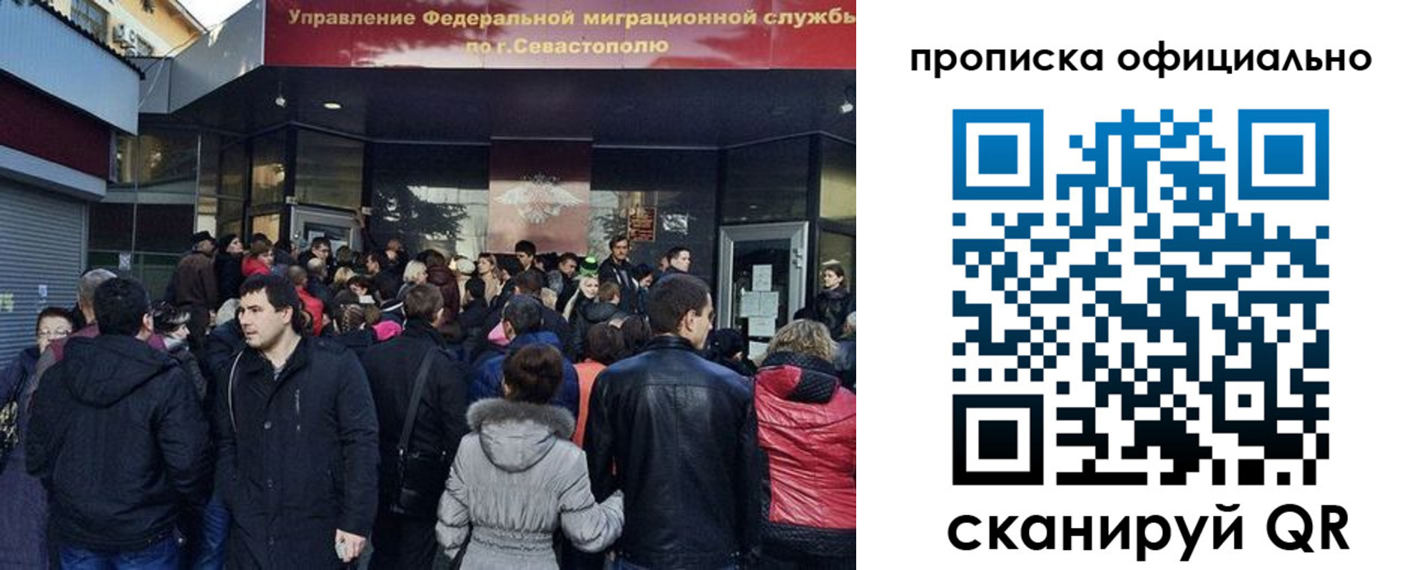 прописка в квартире в Галиче