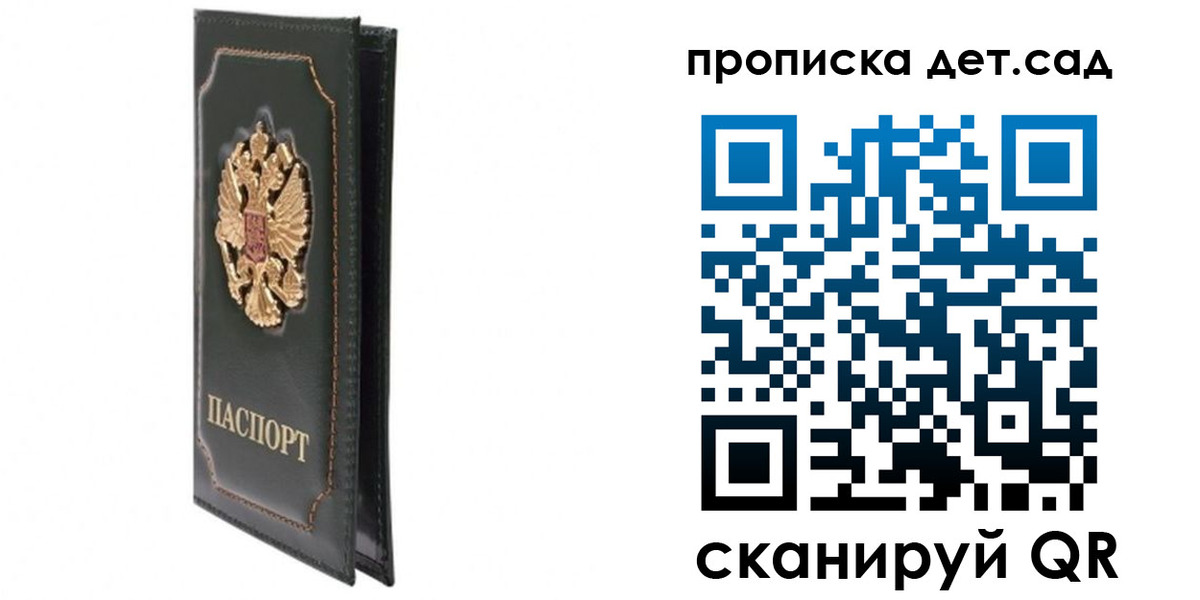 временная регистрация адрес в Галиче